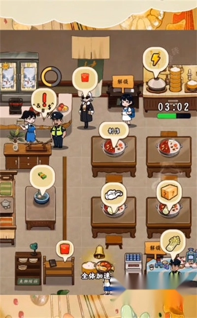 可口火锅红包版