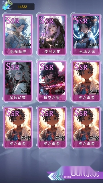 SSR超级签到系统正版(2)