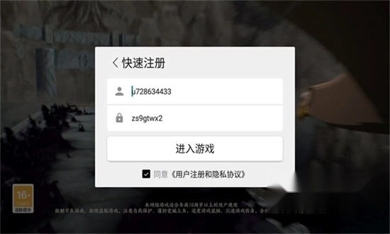 六道仙术传承正版(1)
