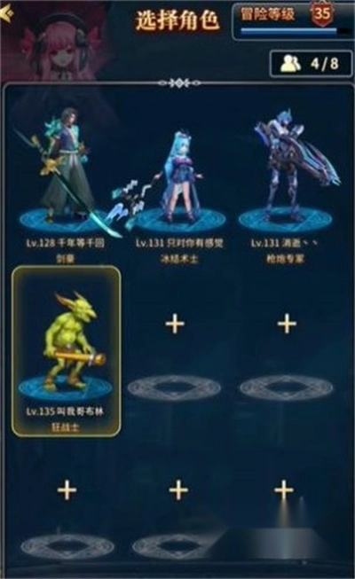 深渊王者红包版1