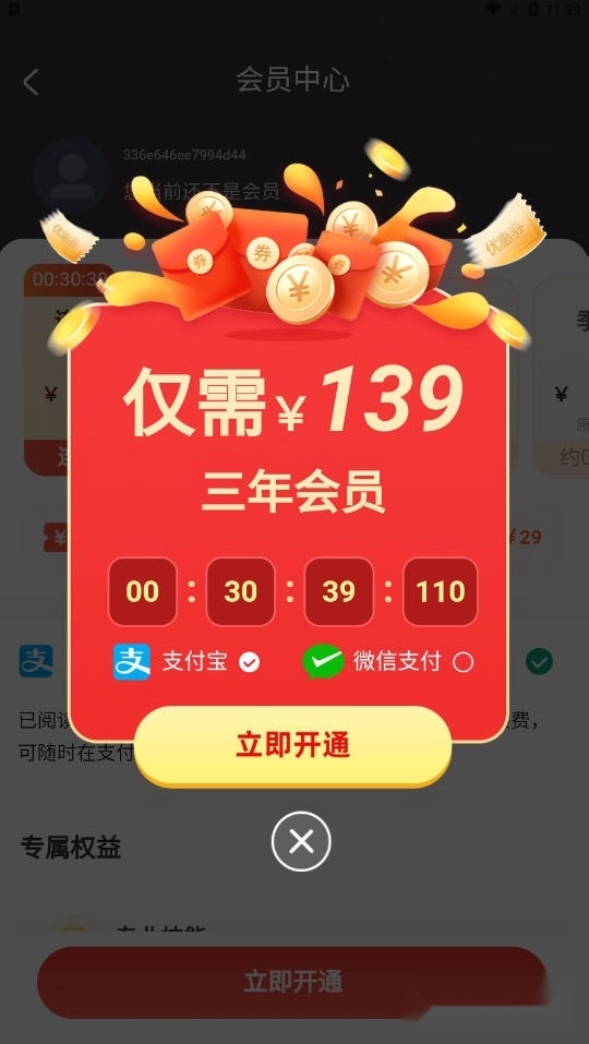 gpt人工智能最新版