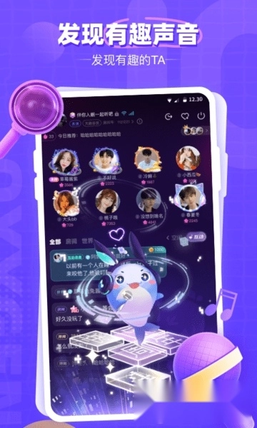 氧气语音(3)