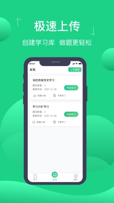 小包搜题(3)