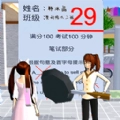 樱花女生逃离大作战手游免费版