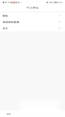 乐果短剧最新版图2