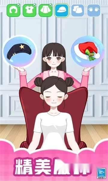 造星日记安卓免费版图4