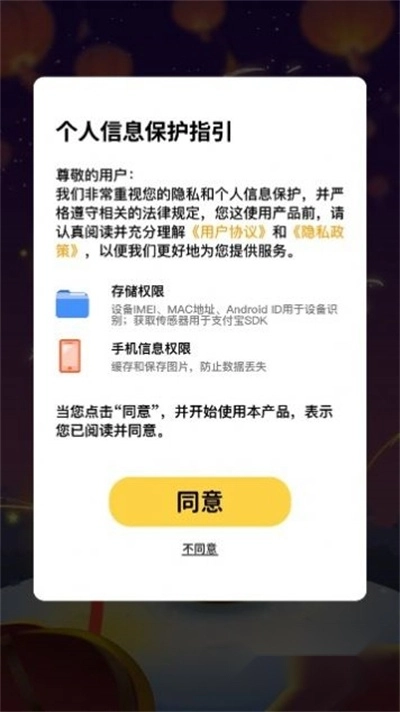 合成小土豆游戏红包版图1