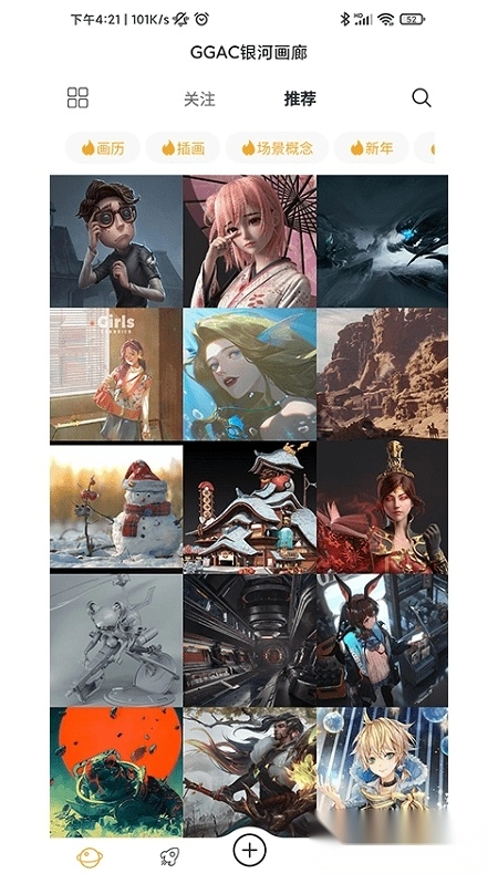 ggac银河画廊正版