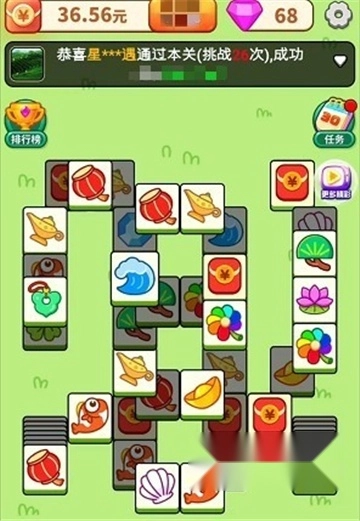 锦鲤送福游戏红包版图1