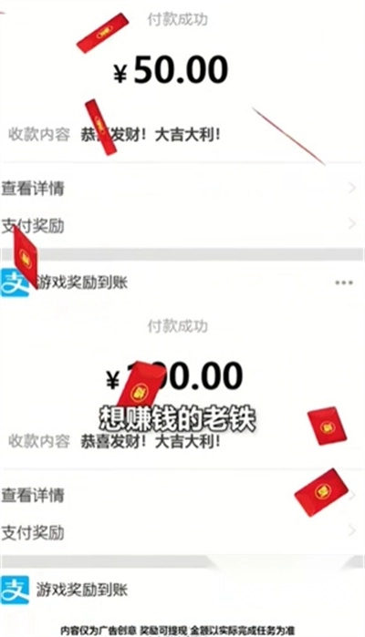 蔬菜大消消红包版1