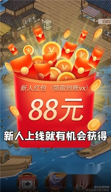 动物家园红包版2