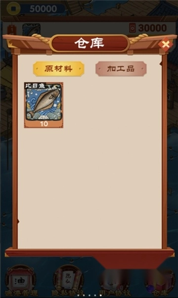 动物家园红包版3
