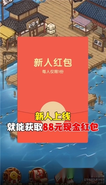 动物家园红包版4