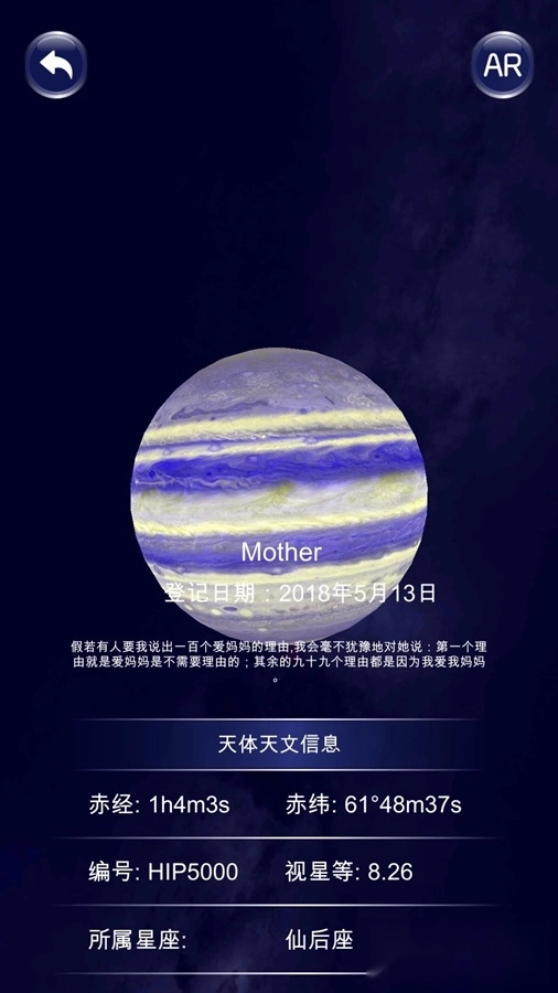 星协正版(1)