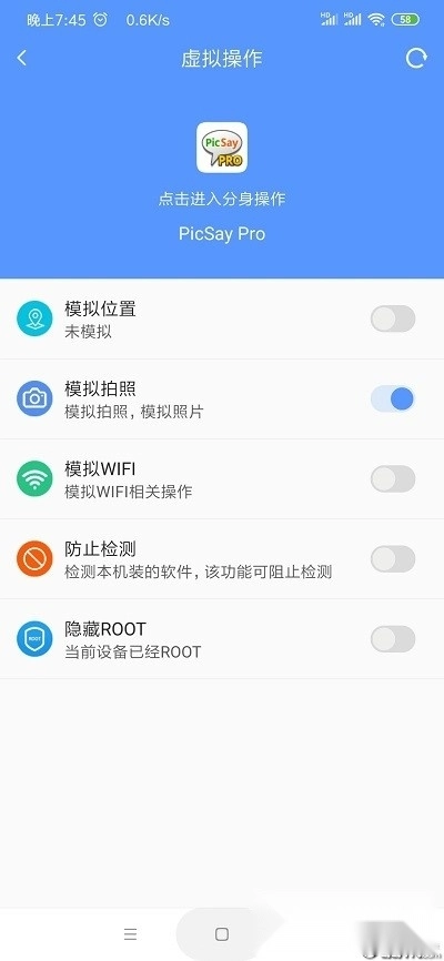 路行助手正版图2