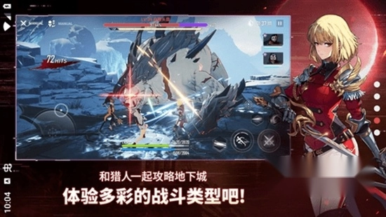 我独自升级2024安卓版图1