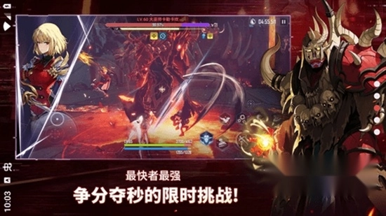 我独自升级2024安卓版图2