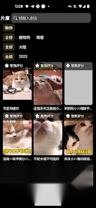 小鸭短剧安卓版(3)