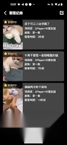 小鸭短剧安卓版(2)