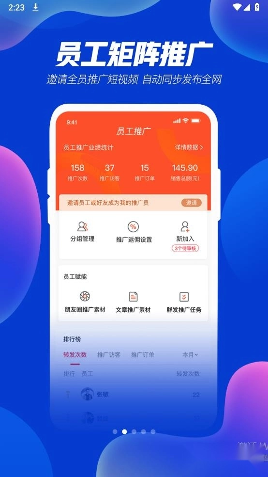 优视usee安卓版-图1