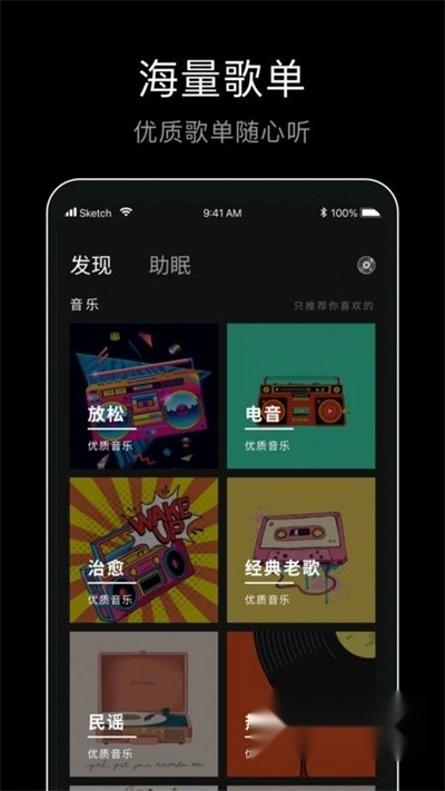 foobar音乐播放器最新版