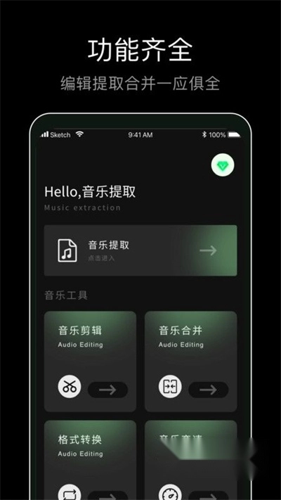 foobar音乐播放器最新版