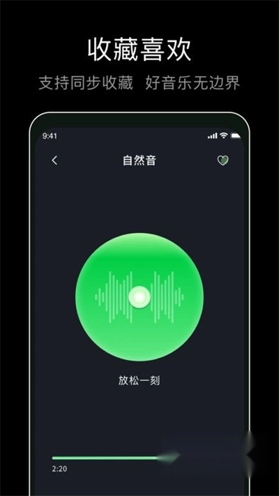 foobar音乐播放器最新版