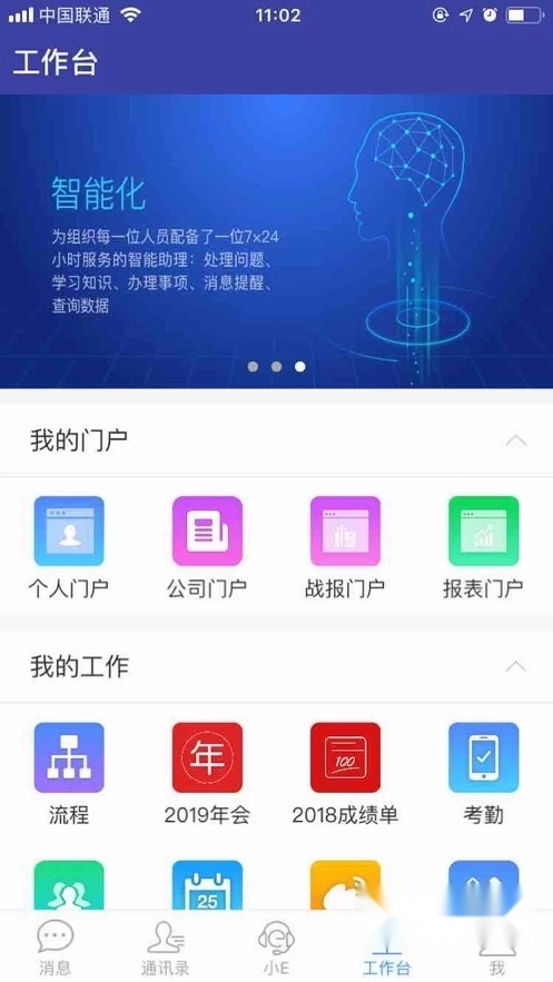 不要尖叫游戏正版