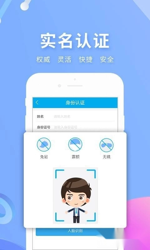 实名宝图2