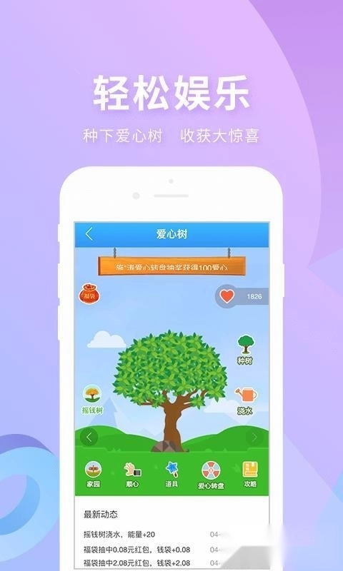 实名宝图1