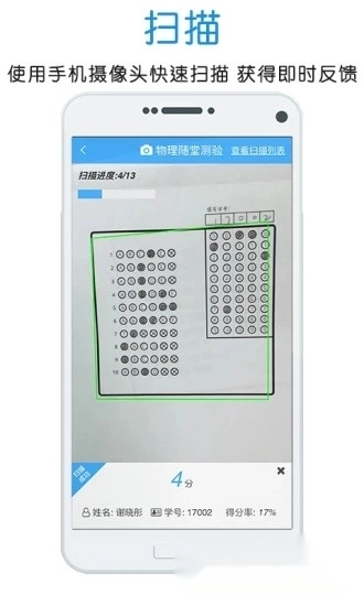 门口易测免费(4)