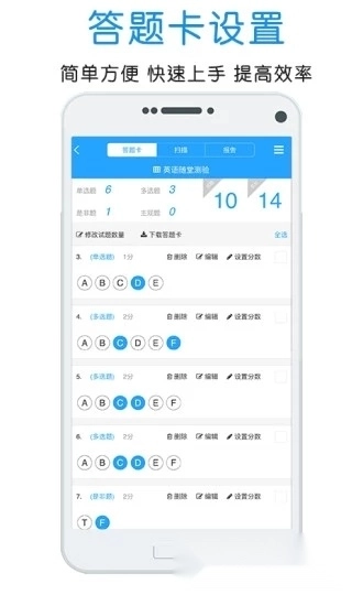 门口易测免费(2)