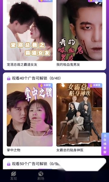 红苹果短剧图2