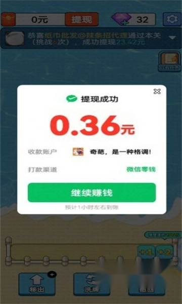 幸福海岸红包版1