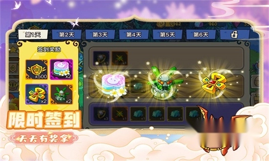 幻兽爱合成游戏正版(2)