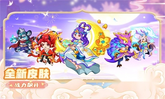 幻兽爱合成游戏正版(4)