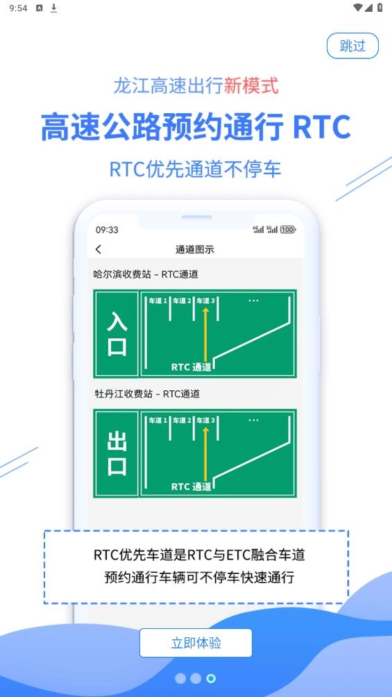帮车宝(3)