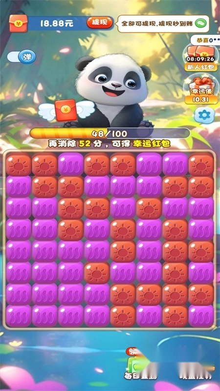 熊猫滚滚乐红包版图2
