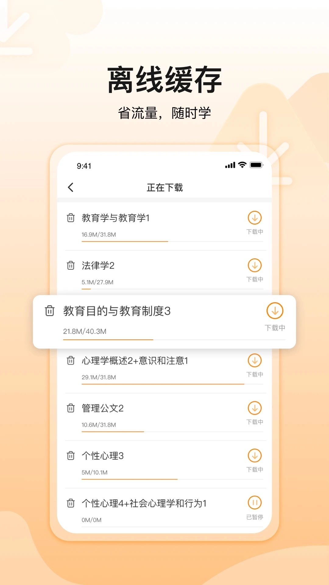 超格教育-图2