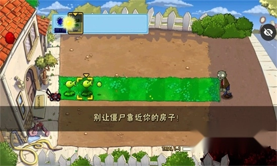 审判战pvz游戏最新版图1