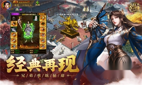 原始征途正版图2