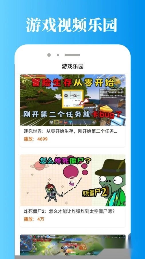2373乐园最新版-图4