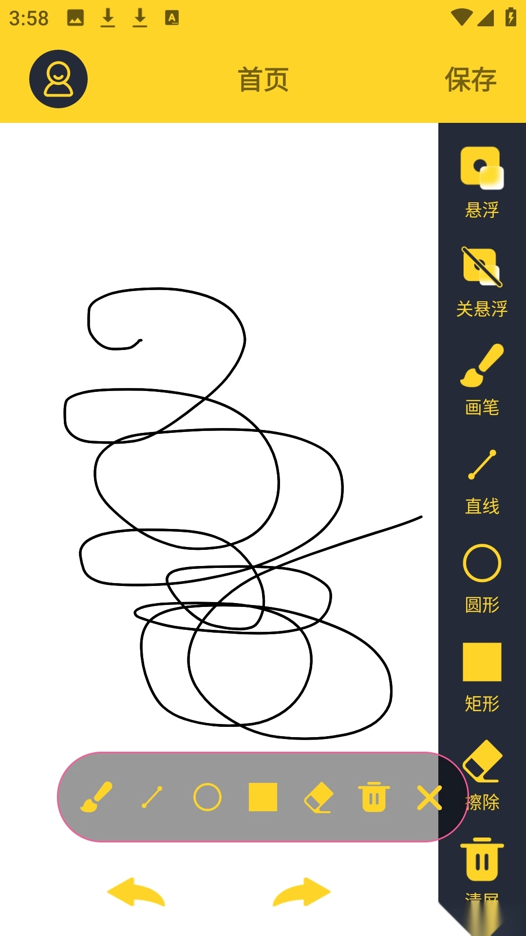 电子屏幕标注工具软件最新版-图4
