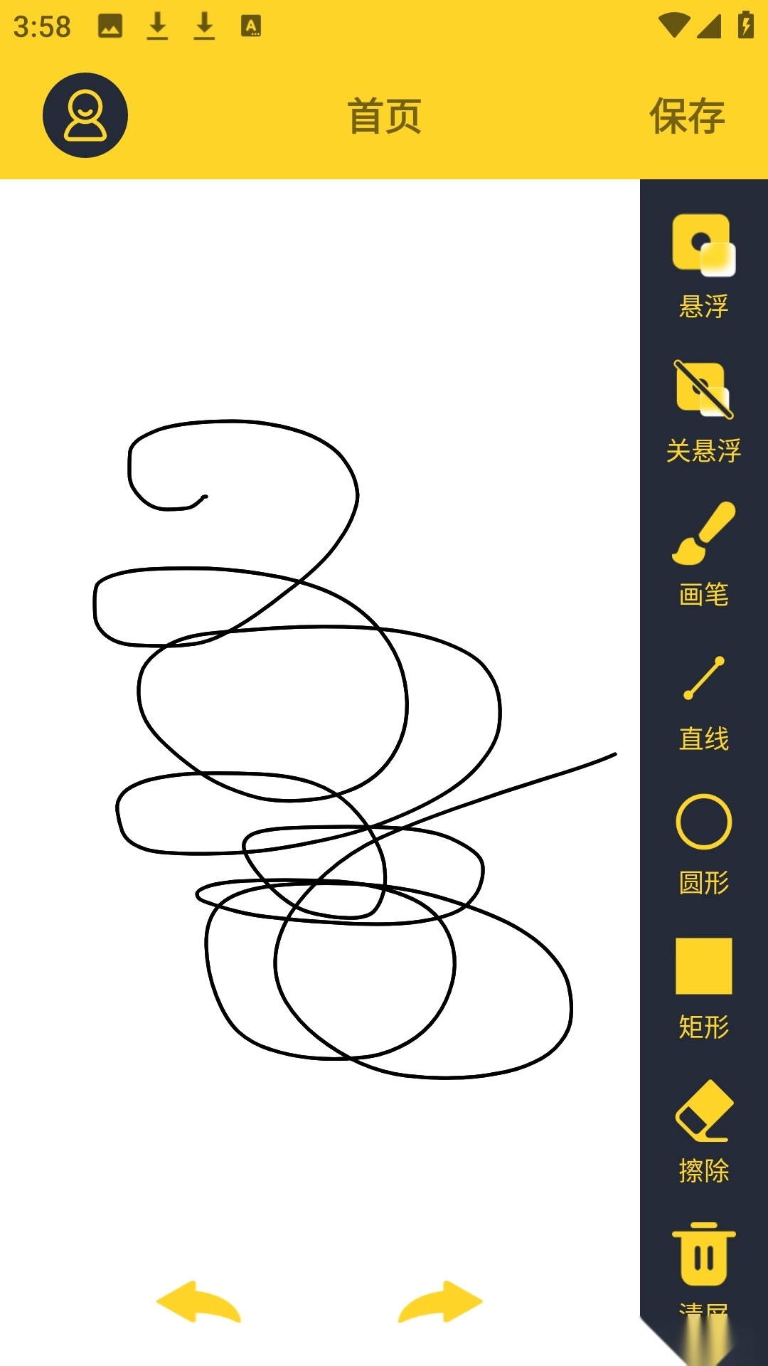 电子屏幕标注工具软件最新版-图3