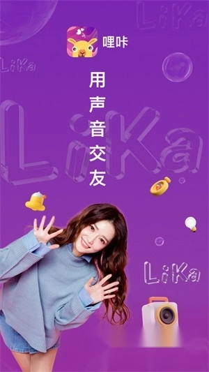 哩咔语音直播交友平台4