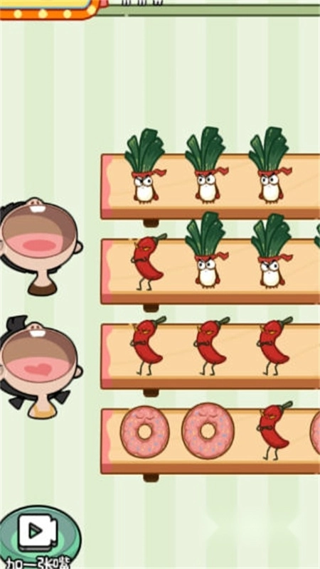 光吃不长肉游戏最新版截图1