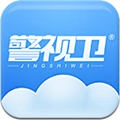 警视卫云监控安卓版