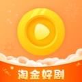 淘金好剧手机版
