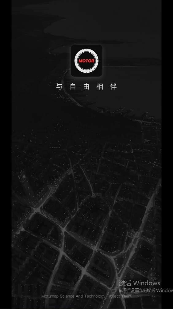 摩途