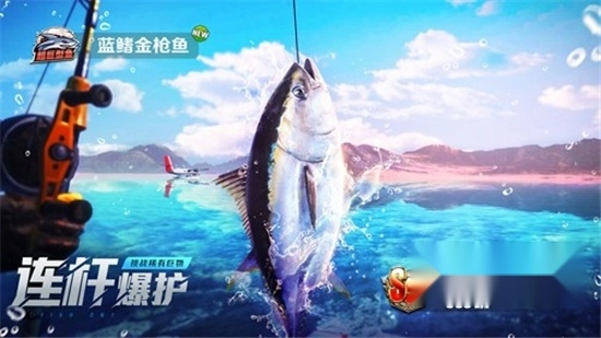 欢乐钓鱼大师手机版截图3